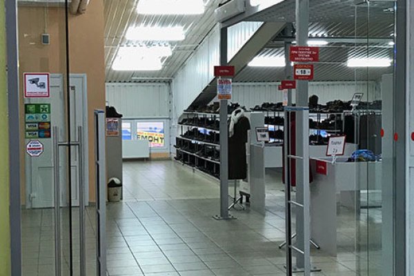 Магазин веществ кракен