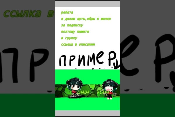 Кракен ссылка онлайн