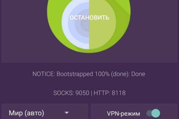 Кракен открылся