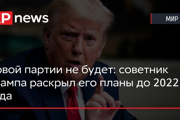 Кракен ссылка германия