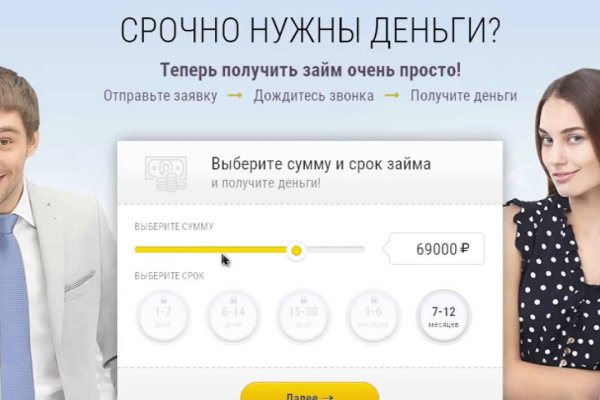 Запрещенный сайт кракен