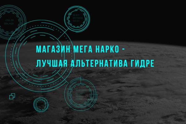 Кракен наркоз магазин