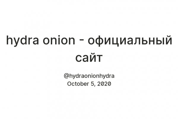 Поддержка кракен шоп