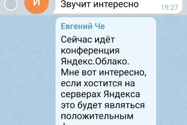 Кракен через тор