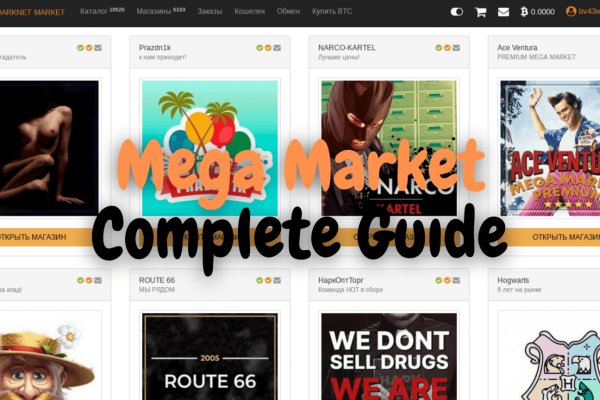 Маркетплейс кракен kraken darknet top