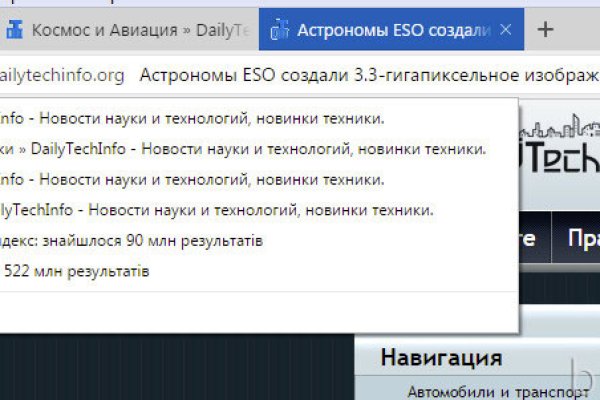 Kraken online