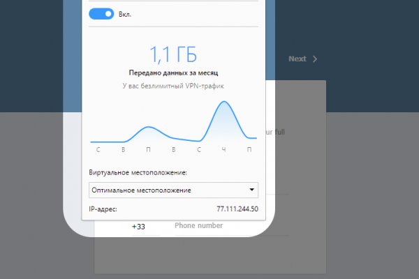 Как зайти на кракен через айфон