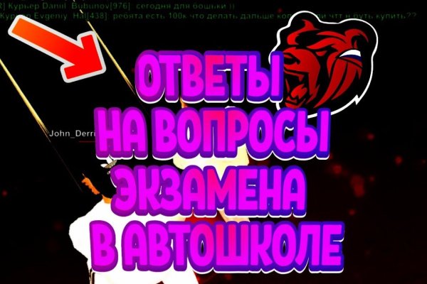 Ссылка на кракен тор kraken2 4aa337
