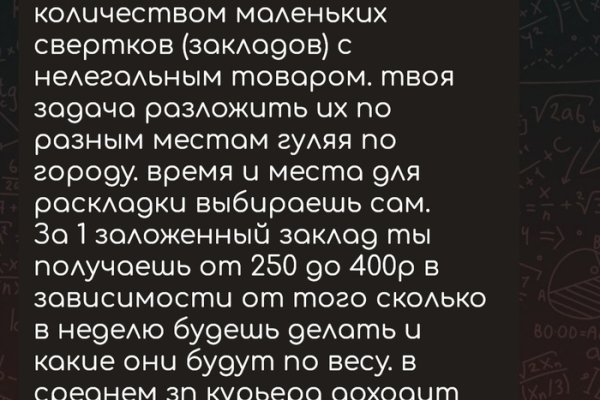 Кракен 2krnk