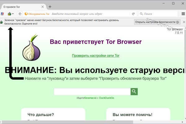 Кракен зайти
