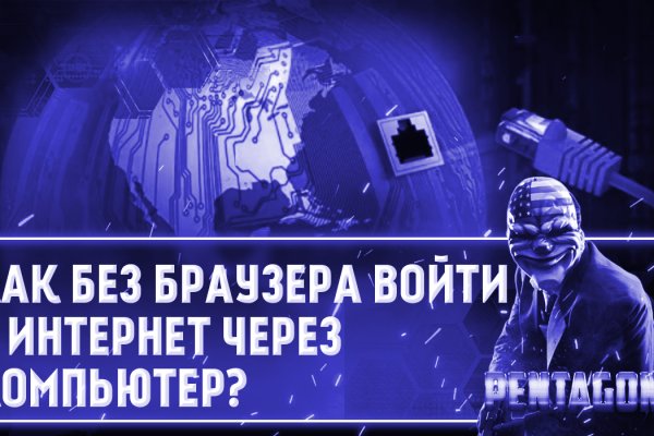 Кракен дарк шоп