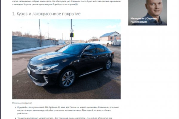 Кракен браузер ссылка