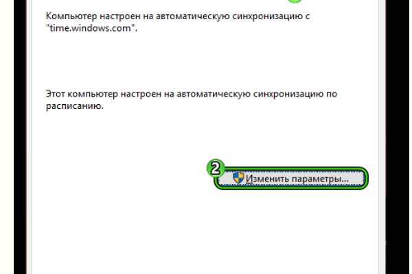 Кракен даркен