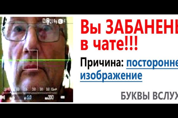 Кракен ссылка настоящая