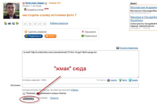 Что такое кракен площадка