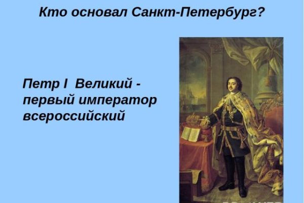 Кракен в обход