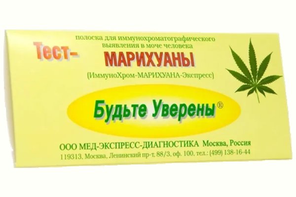 Кракен настоящий сайт