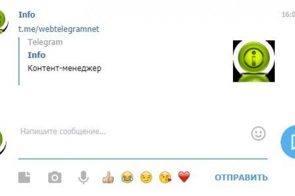 Действующие ссылки на кракен