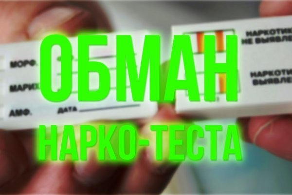Kraken сайт зеркала