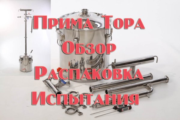 Кракен сайт