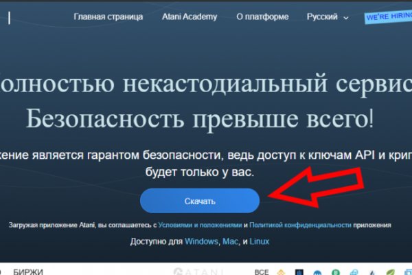 Кракен ссылка kraken