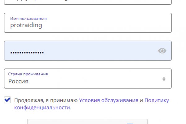 Аккаунты кракен
