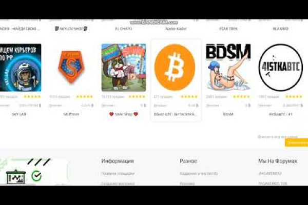 Что вместо гидры