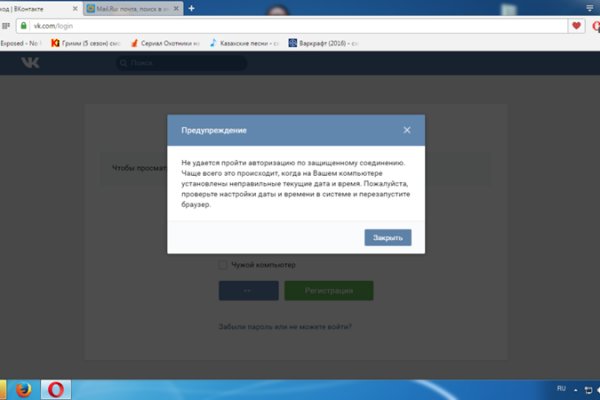 Блэкспрут зеркало кракен