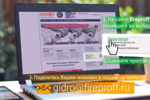 Кракен маркет плей