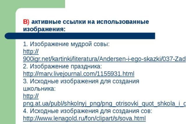 Как зайти на кракен с телефона андроид