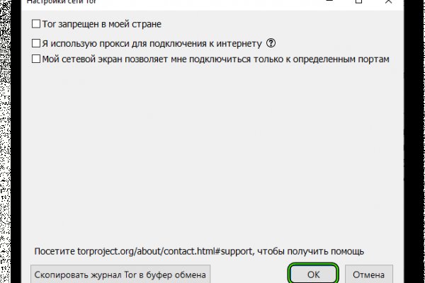 Кракен ссылка