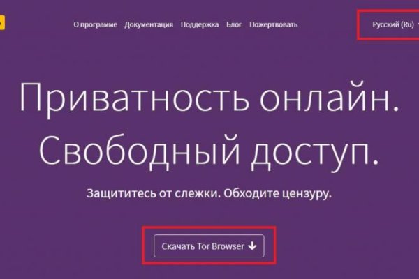 Кракен ссылка оригинал