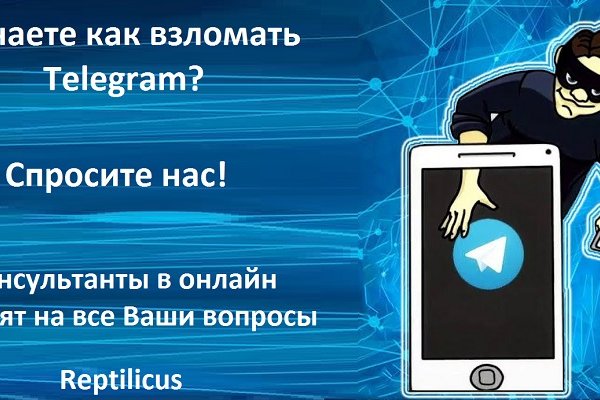 Кракен что там продают