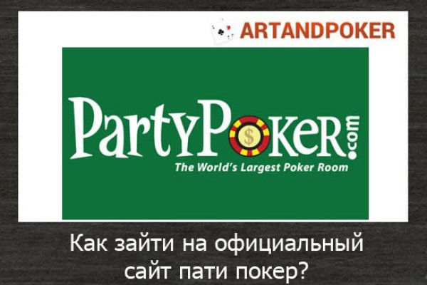 Кракен новый сайт