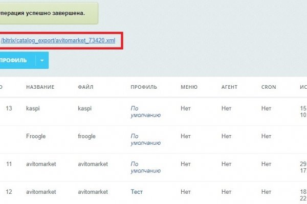 Kraken актуальные зеркала krakentor site