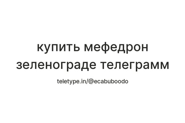 Кракен актуальная ссылка на сегодня