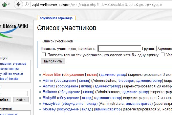 Kraken это