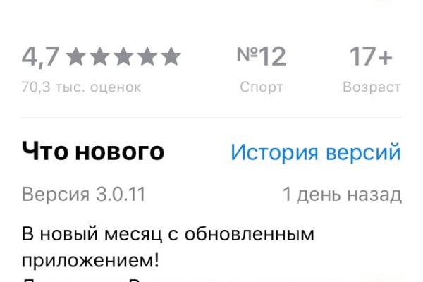 Кракен маркет даркнет скачать