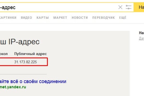 Кракен даркнет маркетплейс