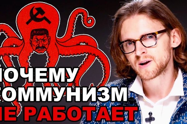 Кракен сайт в тор браузере
