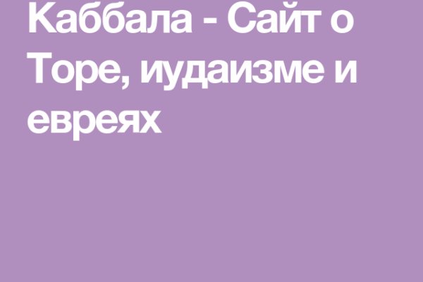 Кракен маркетплейс товары