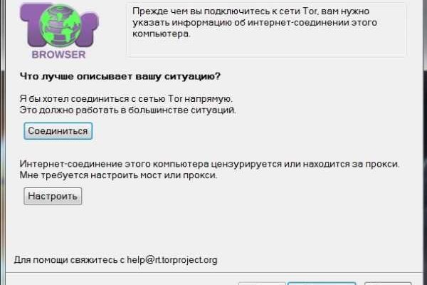 Кракен сайт как зайти