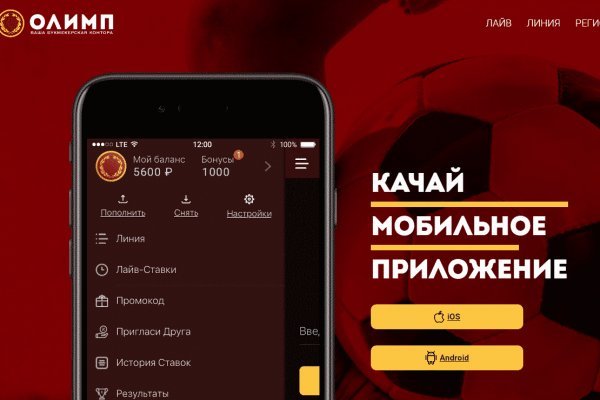 Кракен ссылка 2 веб