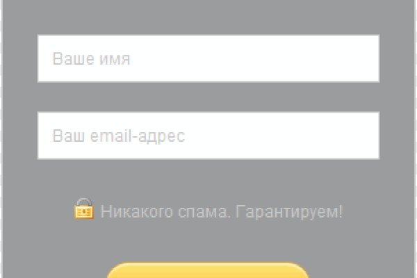Магазин кракен даркнет сайт
