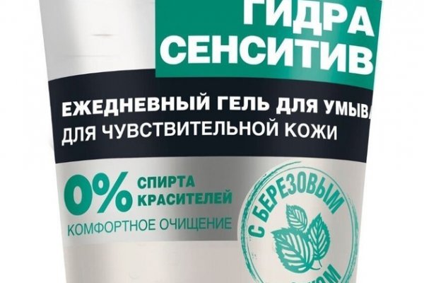 Рабочие ссылки и зеркала кракен