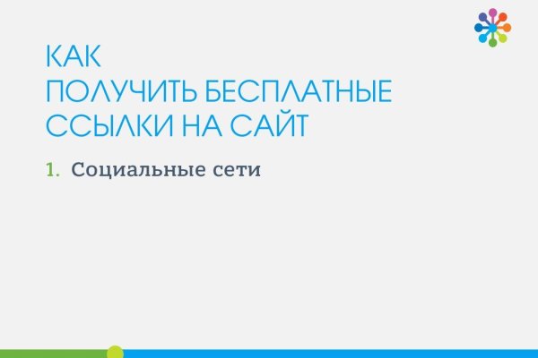 Кракен сс