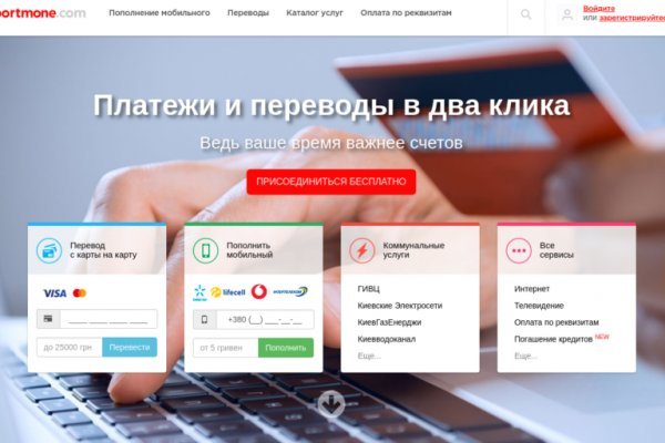 Ссылка на кракен kr2web in