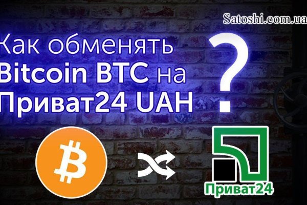 Kraken ссылка на сайт актуальная