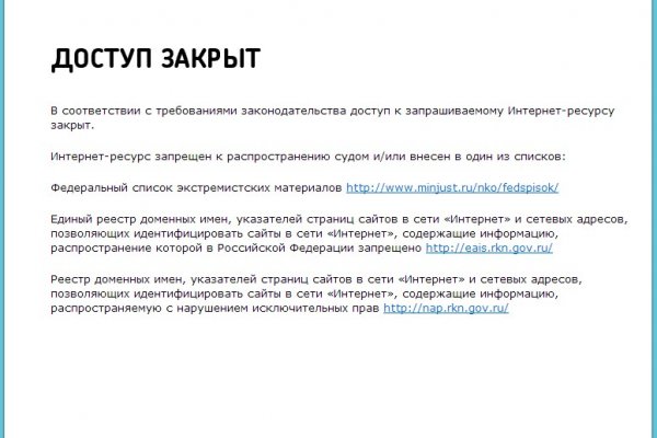 Кракен ссылка 2025